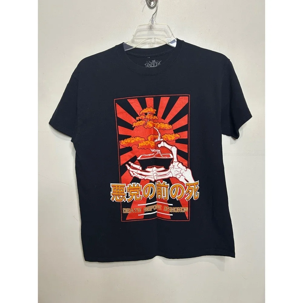 The Young and Wild Graphic T-Shirt Death Before Dishonor Black‎